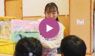 短期大学幼児教育専攻